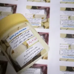 خلطة جمال بيوتي مناسبه لرجال والنساء  لتفتيح البشره وتنظيف البشره وازلة النمش واثار  الجروح القديمه