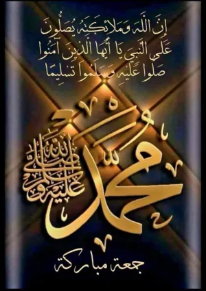 رنين سلام محمد دودين 