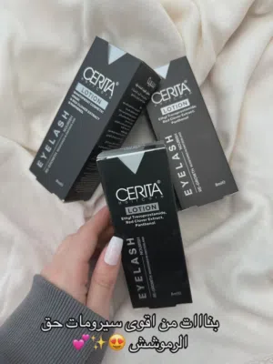 سيروم تطويل الرموشCERITA