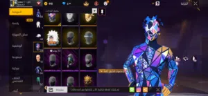 حساب للبيع