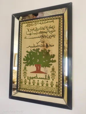 تراث فلسطيني تطريز يدوي