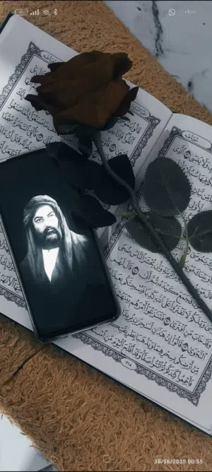 محمد الجواد 