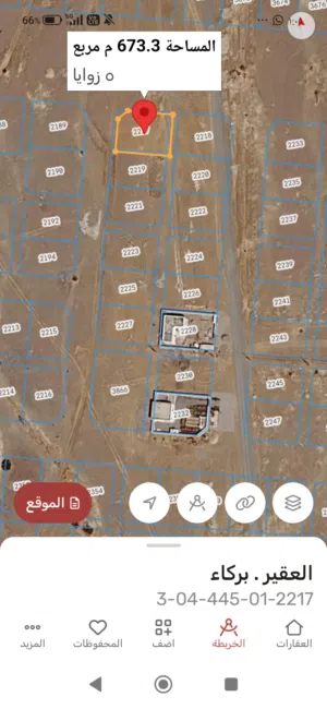 للبيع ارض كونر الدهس مساحتها671
