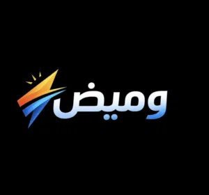متجر وميض 