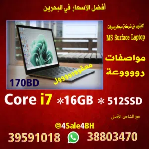 مايكروسوفت سيرفس لابتوب – أداء سريع جداً