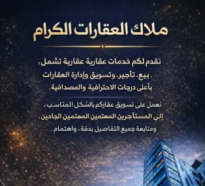 Abdulla Almahri 