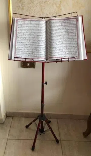 حامل المصحف مع المصحف الجوامع (عرض رمضان وعيد الام )
