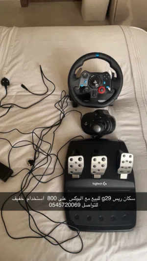 سكان ريس  race steering wheel