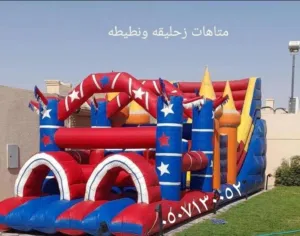 نطيطات ملعب صابوني زحليقه مائيه نطيطه العاب