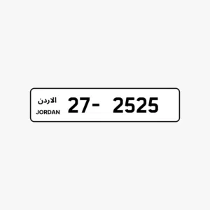 رقم رباعي مميز بترميز 27