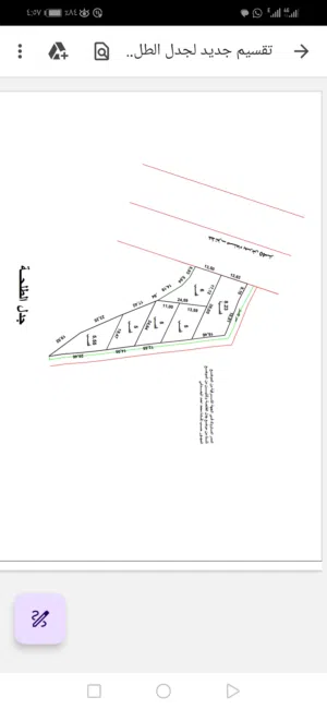 Commercial Land for Sale in Ibb Al Qa'idah