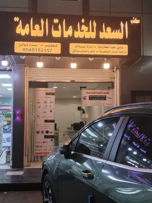 Business Consulting . Corporates Incorporation1