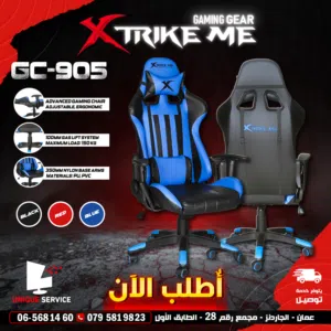 كرسي جيمنغ جديد مناسب لكل الجيمرز ثلاث ألوان  XTRIKE ME GC-905  Gaming Chair السعر شامل التوصيل