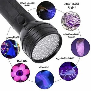 مصباح UV كشاف عقارب ضوء العقارب ليلا كاشف العملات المزوره لوكس متعدد الاستخدام بيل فوق البنفسجيه