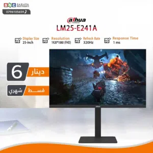 اقساط بدون دفعه اولى ( شاشة Monitor Dahua 25inch 320Hz )