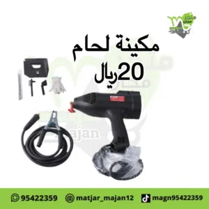 مسدس لحام شركة EDON