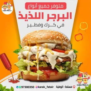 تصميم اعلانات وإدارة صفحات السوشيال ميديا بأفضل الأسعار