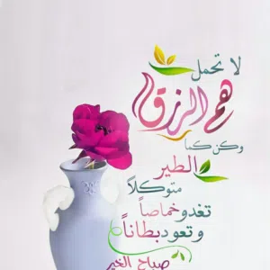 ابو علاوي