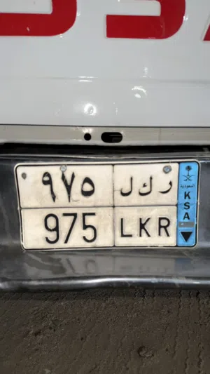 لوحه للبيع نقل