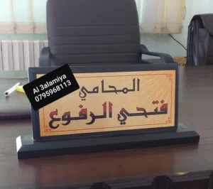 لوحة مكتب اسمية وأدوات المكاتب طقم مكتب
