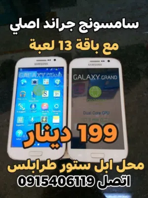 ب199 دينار فقط يا بلاش