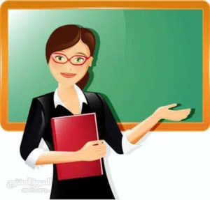 معلمة علوم متكاملة  والكيمياء والرياضيات