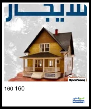 سكن طالبات