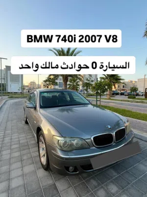 BMW 740i 2007 V8
