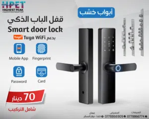 قفل الباب الذكي يدعم الكاميرا والفيديو Smart door lock دعم تطبيق على الهاتف المحمول