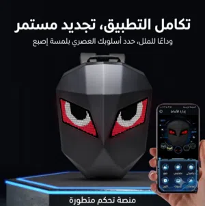 الحقيبة الذكية الأكثر طلباً لأصحاب الدراجات النارية