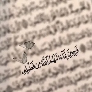 أبو علي العذاري السراي 