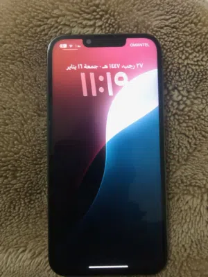 ايفون 13 برو قابل للتفاوض