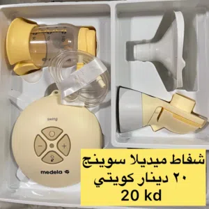 للبيع شفاط حليب