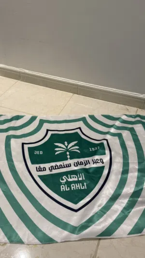 علم (شعار) النادي الاهلي السعودي الجديد