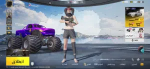 سلام عليكم حساب ببجي ممتاز للبيع وما فيه عيوب