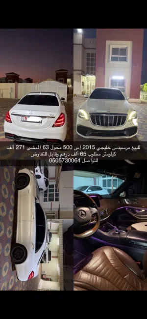 مورسيدس ًً