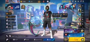 حساب فري فاير