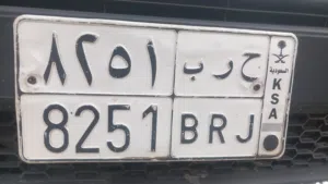 لوحة بكلمة حرب مميزة