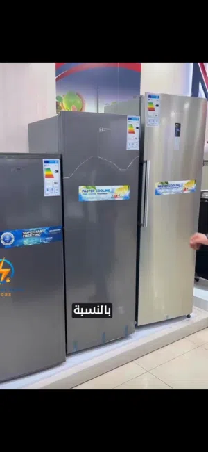 فريزرات عامودي ناشونال سونيك لون سلفر A+ كفاله 3 سنوات تتوفر لدينا جميع الألوان والتوصيل