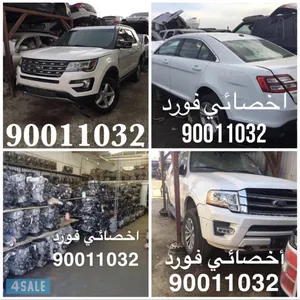 ‏مستعمل‏0