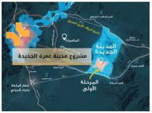 Mixed Use Land for Sale in Amman Al-Muwaqqar