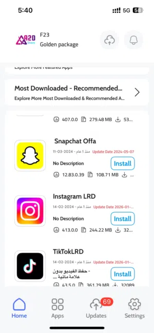 تطبيقات بلس العاب مهكره شامل سناب بلس للايباد فقط