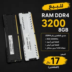 16 Ram DDR4