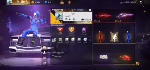 Free Fire Accounts and Characters for Sale in Zarqa