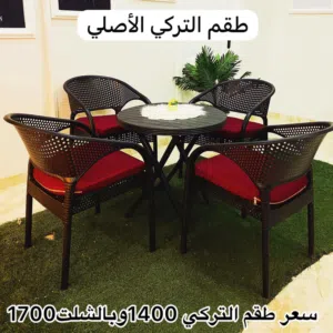 عروض العيد ومتاح معاينة قبل الاستلام ومتاح شحن للمحافظات لو اكتر من 20طقم