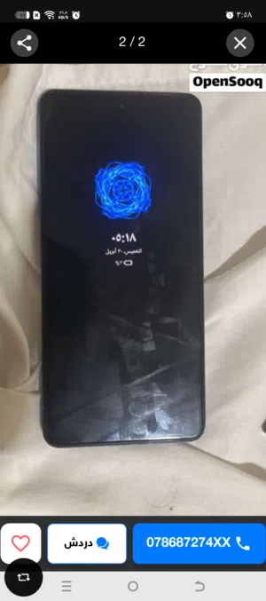 السلام عليكم مطلوب جيتي 20برو