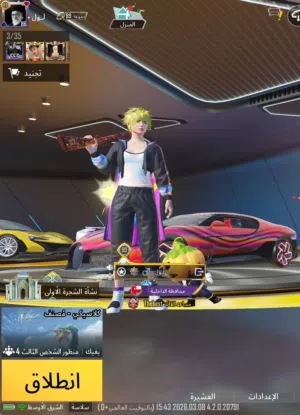 حساب ببجي نوادر وقوه للبدل او لبيع