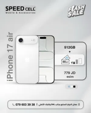 جديد iPhone 17 Air 256GB تحدي السماكة من أبل متوفر لدى سبيد سيل