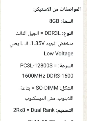 Windows Samsung for sale in Al Batinah