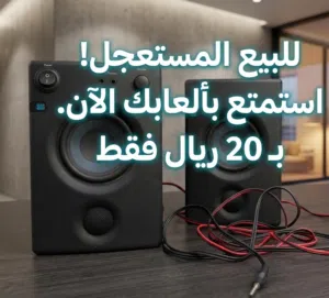 سماعات ستوديو بريسونوس PreSonus Eris E3.5 - بحالة ممتازة